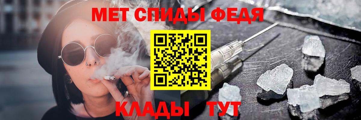Назрань  АМФ 97%  Amphetamine  Вход с VPN  АМФ 