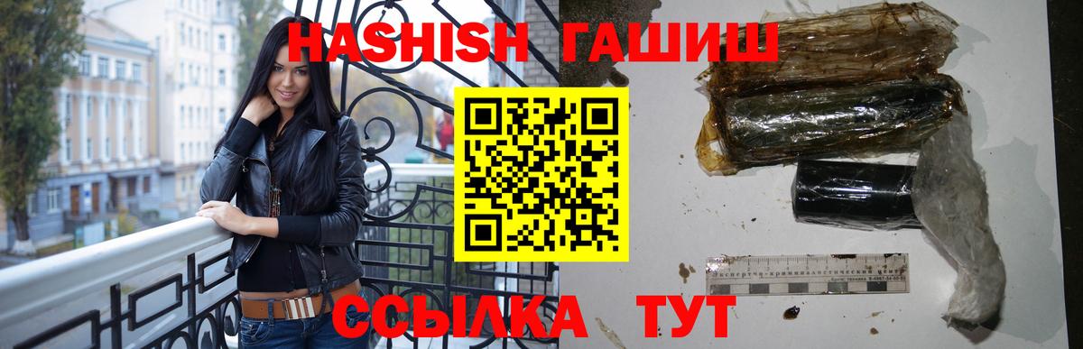 ГАШИШ убойный Назрань