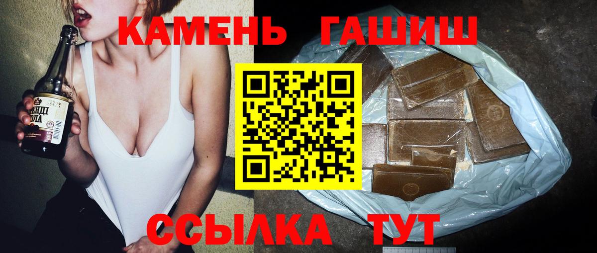 ГАШИШ AMNESIA HAZE  ГАШ гарик  Назрань  Вход с VPN 