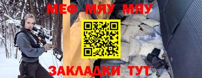 прущие крисы Туймазы