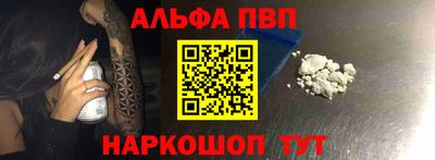 apvp Татарск