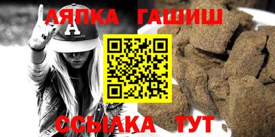 гидра Тверь