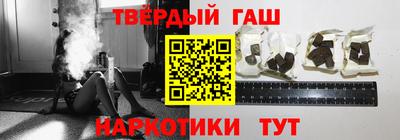 гидра Тверь