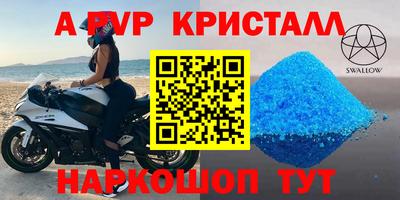 прущие крисы Туймазы