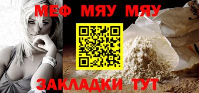 прущие крисы Туймазы