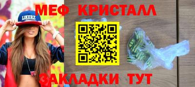 прущие крисы Туймазы