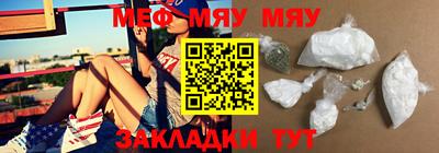 таблы Тара