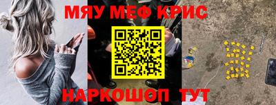 прущие крисы Туймазы