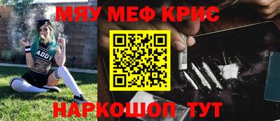 прущие крисы Туймазы