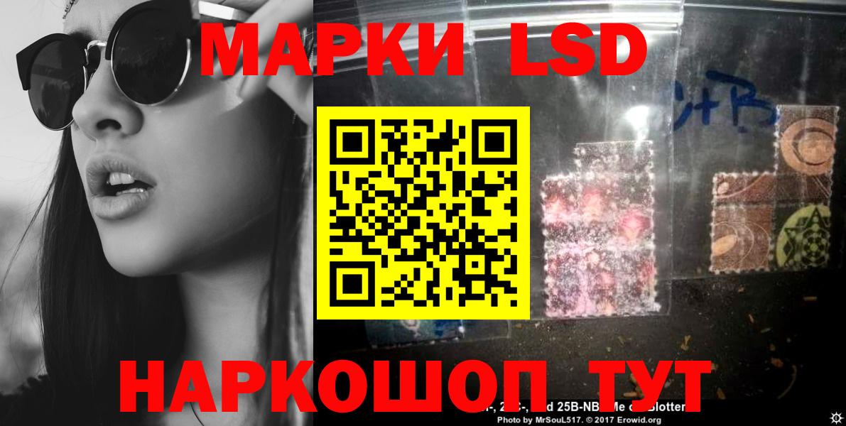 Назрань  Лсд 25 экстази ecstasy  Лсд 25 экстази  ЛСД экстази ecstasy  Вход с VPN 