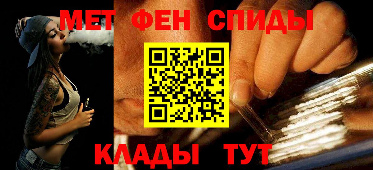 Метамфетамин кристалл Назрань