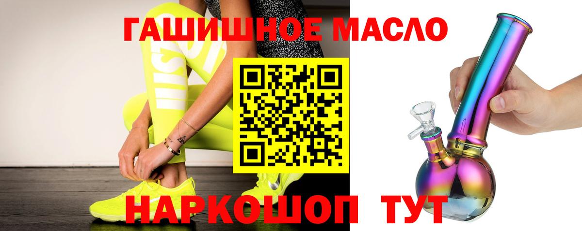 Дистиллят ТГК жижа  Вход с VPN  ТГК вейп с тгк  Назрань 