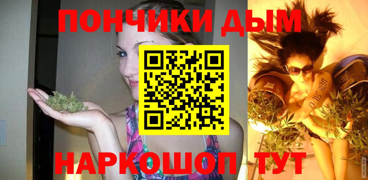 Назрань  Канабис ГИДРОПОН  Марихуана планчик  Вход с VPN 