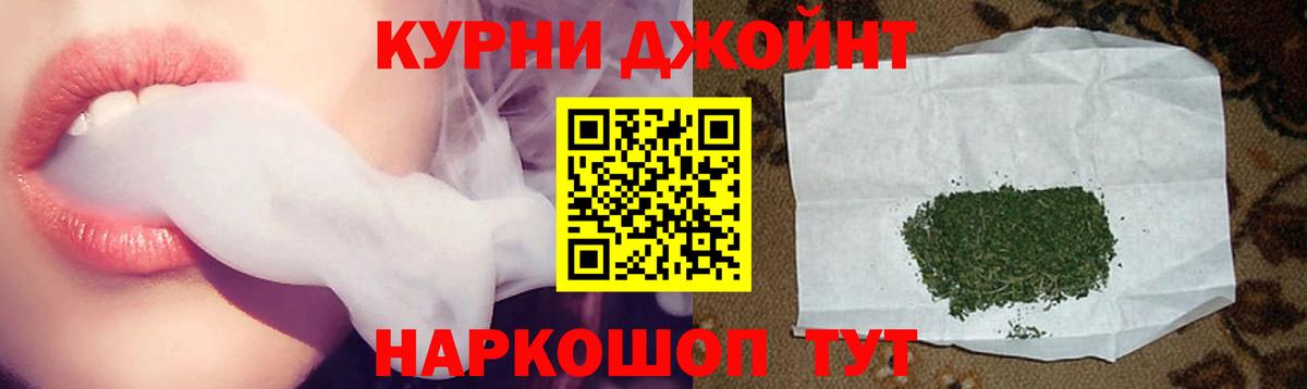 Марихуана тримм Назрань